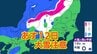 【大雪情報】あす12日は「警報級の大雪」の可能性　長野県内は路面の凍結や交通障害に十分注意【1時間ごとの雪のシミュレーション掲載】　|　SBC NEWS | 長野のニュース | SBC信越放送