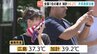 8月後半 まだ39.2℃…広島・加計で全国1位の暑さ　熱中症警戒アラートは7日連続　|　RCC NEWS | 広島ニュース | RCC中国放送