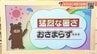 24日(金)も猛烈な暑さおさまらず　6日連続熱中症警戒アラート発表　愛媛　|　愛媛のニュース - Nスタえひめ｜あいテレビは6チャンネル