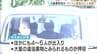違法薬物密売グループの一員か　ベトナム国籍の男２人を逮捕　埼玉県内の民家が密売拠点に…大量の覚せい剤などが押収される　|　MBSニュース | 関西の最新ニュースを分かりやすく。