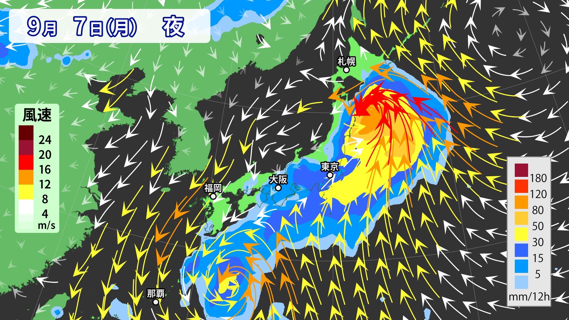 関東の大雨情報】秋雨前線の影響が長期化 土砂災害に厳重警戒 ※17日