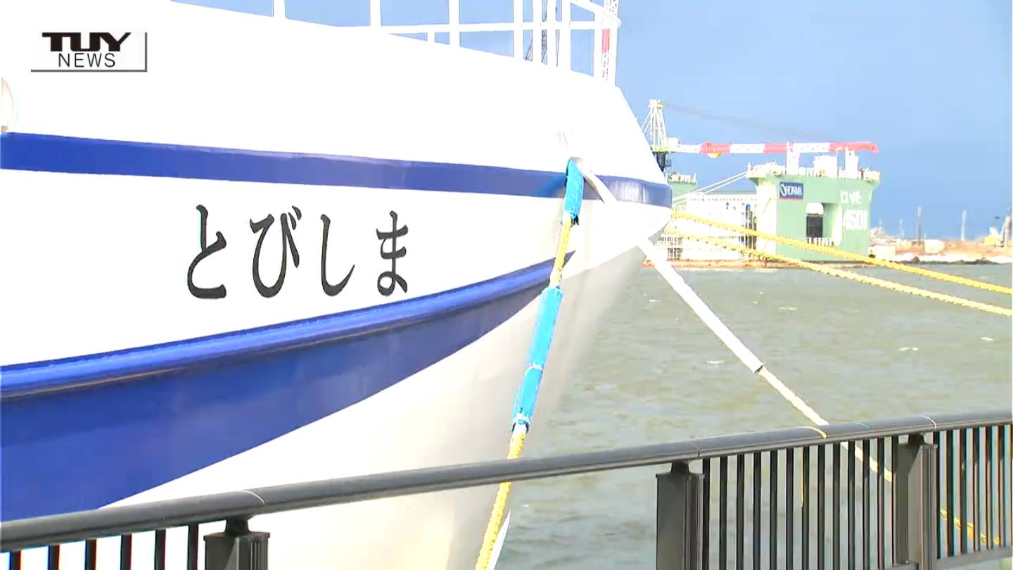 飛島の定期船欠航続く 酒田市は物資を運ぶ準備を進めるも…庄内に暴風と