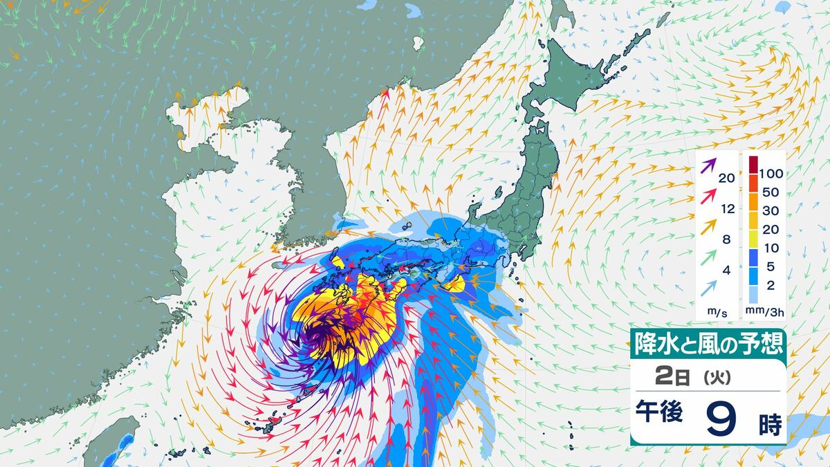 気象庁】最新の週間天気予報(5月30日〜6月5日) 「台風6号(チャンミー