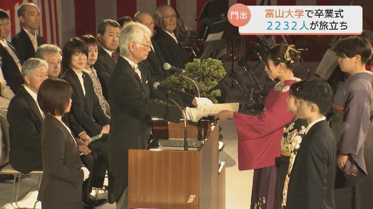 世界を変える研究者に」リボン、ティアラ…富山大学で卒業式 今年は会場