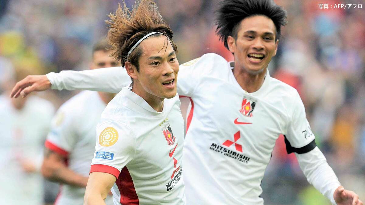 浦和レッズ、決勝トーナメント進出ならず 欧州CL準優勝のインテルに1