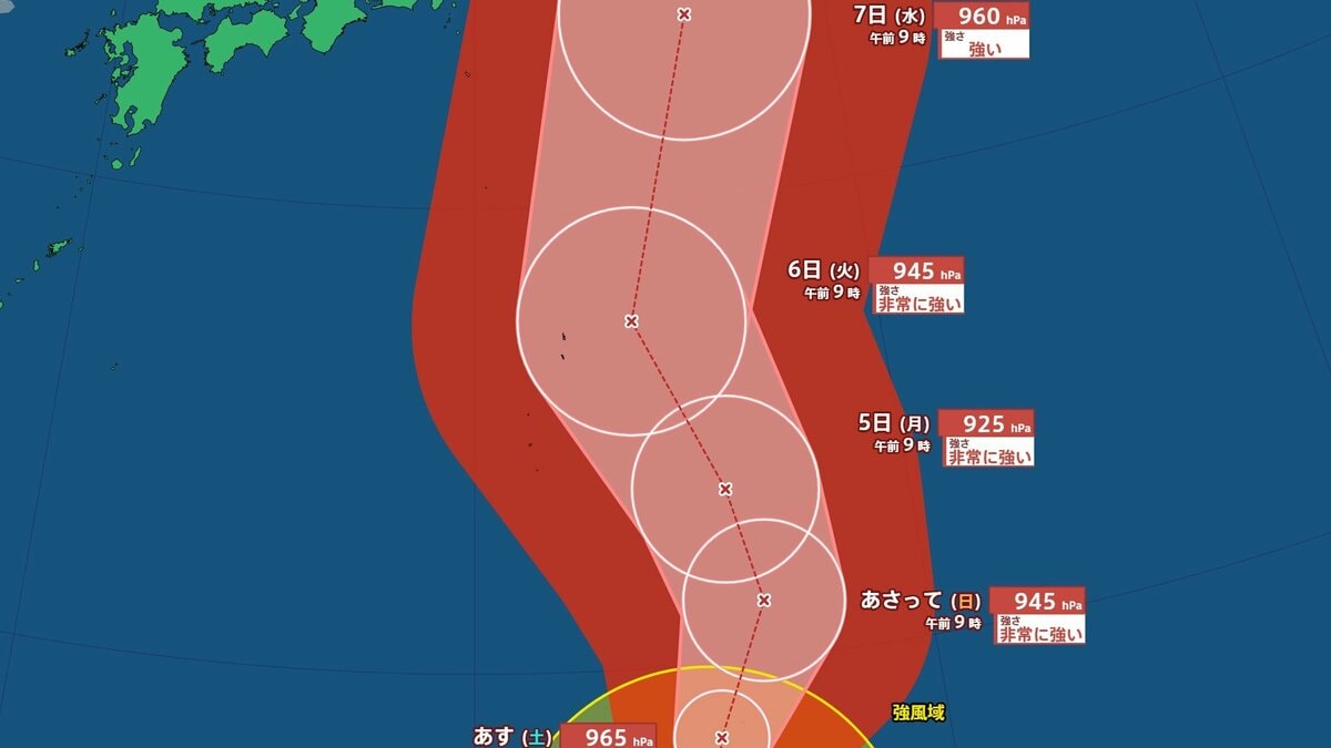 【台風情報】最大瞬間風速70m/s・中心気圧925hPa予想「台風27号(チョーイワン)」今後、発達しながらジグザグで北上、日本列島に接近の可能性...10月12日までの雨風シミュレーションで確認【気象庁2日9時45分発表】