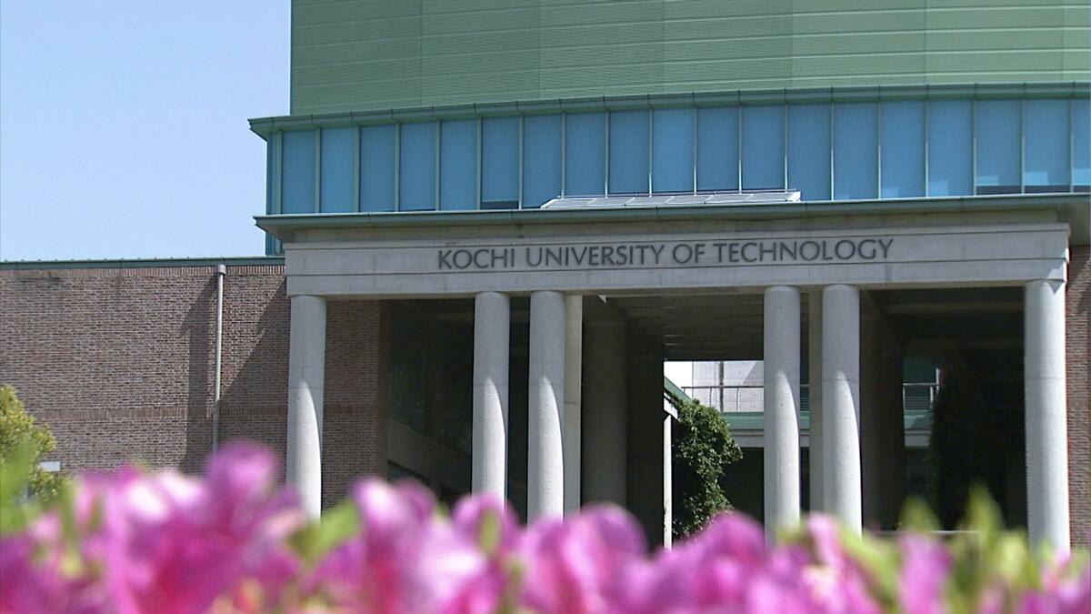 大学教員が電車にパソコン置き忘れ⋯個人情報418件漏洩のおそれ「第三者が起動すれば操作できる状態」【高知工科大学】