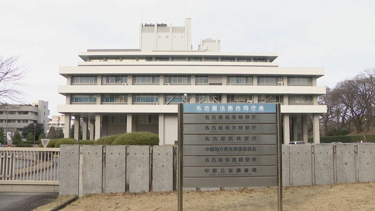 再審･無罪の女子中学生殺人事件 当時の検察官5人は“証拠の食い違い”認識していた 名古屋高検｢不信を招き真摯に反省｣