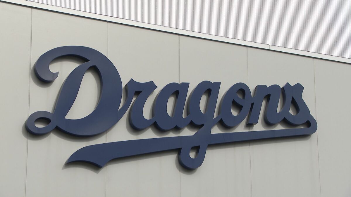 中日ドラゴンズの小山伸一郎コーチら関係者2人 書類送検  オンラインカジノで賭博疑い 「ファンの皆様にお詫び申し上げます」球団コメント全文