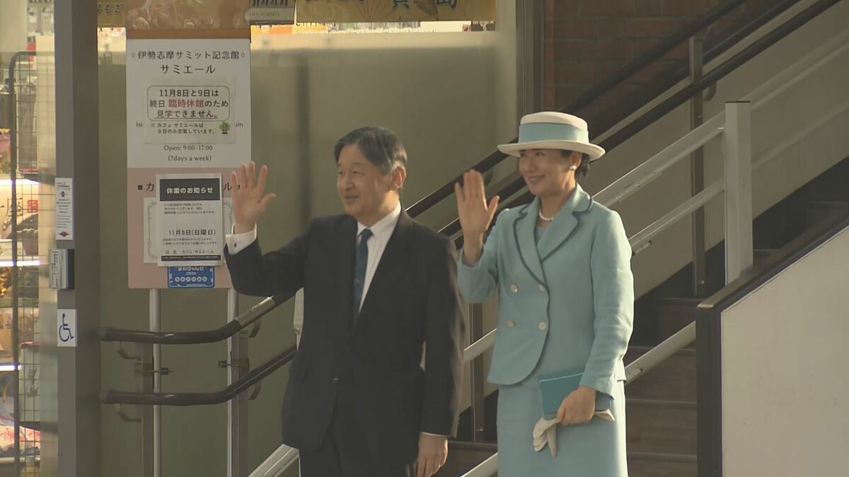 天皇皇后両陛下「全国豊かな海づくり大会」ご出席　午後は南伊勢町で水産高校の生徒らと交流