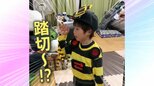 母も焦り!3歳男の子のリクエスト!「踏切になりたい!」ハロウィーン衣装が話題|TBS NEWS DIG