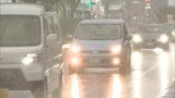 福岡地方など引き続き大雨警報 | 福岡のニュース|RKB NEWS|RKB毎日放送