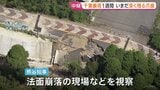 千葉豪雨から1週間も深く残る爪痕 泥にまみれた家具が山のように… 13人死亡、1人行方不明【現場中継】|TBS NEWS DIG