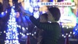 桜十字病院でイルミネーション　150万個のLEDでクリスマスシーズンを華やかに演出　熊本市南区|TBS NEWS DIG