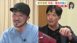 今 明かす離脱の真相「The 昭和スタイル」菊池涼介・広島カープ　新春恒例対談 × 天谷宗一郎さん　|　RCC NEWS | 広島ニュース | RCC中国放送