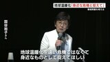 国谷裕子さん「日本は環境意識が低い国に…」と指摘　高校生が “原発の賛否” 問う場面も　熊本　|　熊本のニュース｜RKK NEWS｜RKK熊本放送