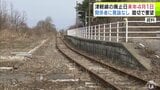 JR津軽線の一部区間の廃止日「2027年4月1日」で異論なし 今別町からは「踏切」について要望が 特に交通量が多い町内3か所の踏切について鉄道事業廃止前に取り払うことを求める 青森県 | 青森のニュース│ATV NEWS│青森テレビ
