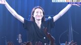 日食なつこ15周年に盛岡でライブ 自らの原点と語る場所で歌声を響かせる|TBS NEWS DIG