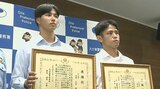 駐車場で空ぶかし…認知症疑いの男性に声かけ保護 大学生2人に感謝状 | 大分のニュース|OBS NEWS|大分放送
