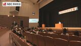 中学生が日常生活の中で感じたことは? ”少年の主張”【長崎県大会】 | 長崎のニュース | 天気 | NBC長崎放送