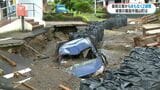 豪雨災害からまもなく2週間 福山の今 鹿児島・霧島市|TBS NEWS DIG