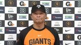 巨人・橋上秀樹監督代行「皆さんに本当に申し訳なかったということだけは言ってました」阿部前監督との会話明かす|TBS NEWS DIG