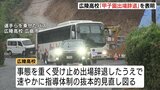 出場辞退の広陵高校が校内で選手、保護者に説明 校長「全校生徒、教職員を守ることの理解をいただけた、感謝しかない」|TBS NEWS DIG