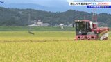 「集荷の苦戦解消のため」全農いわて 農家に支払う概算金を2000円引き上げ 岩手|TBS NEWS DIG
