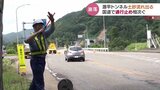 国道8号 大雨のためトンネル付近で土砂崩れ 一時通行止めも解除 富山・小矢部市|TBS NEWS DIG