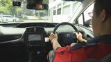 止まらないガソリン高騰… 省エネ運転のポイントは“スタートして5秒で時速20キロ”“車内のダイエット” “エアコンはオート” | 愛媛のニュース - Nスタえひめ|あいテレビは6チャンネル