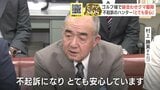シカ撃ちハンターがクマ駆除し書類送検⇒札幌地検が不起訴処分　ハンター「クマとの距離4.7ｍ、不起訴に安心」ゴルフ場を巡視中に鉢合わせし発砲　|　北海道のニュース｜HBC北海道放送