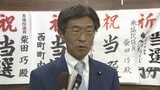 維新・柴田巧氏「手取りをアップし現役世代を元気に」勝利宣言 社会保険料引き下げなどの政策に自信 参議院選挙 比例代表 | 富山のニュース|天気・防災|チューリップテレビ