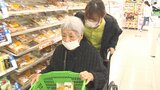 認知症でも買い物を楽しめるスローショッピング ファミリーマートで体験会 | 大分のニュース|OBS NEWS|大分放送