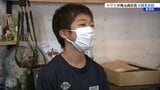 板前の握り方は「友達と握手するように」　紫波町の小学生が地元商店街で職業体験　岩手　|　IBC NEWS | IBC岩手放送