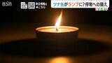 もし停電になったら… 「ツナ缶ランプ」や「ペットボトル照明」で乗り切ろう【停電時の豆知識】 | 新潟のニュース・天気|BSN NEWS|BSN新潟放送