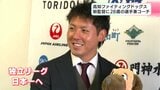 高知ファイティングドッグスにリーグ最年少28歳の新監督　選手兼任で独立リーグ日本一目指す　|　高知のニュース・天気｜KUTV NEWS | KUTVテレビ高知