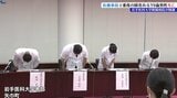 たんの吸引が適切に行われず たんが詰まって窒息、男性1人死亡 岩手医大附属病院で医療事故 記者会見で謝罪 岩手|TBS NEWS DIG