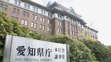 愛知県で乳幼児の夏かぜ「ヘルパンギーナ」流行 8年ぶり警報発令 高熱や口内に水ぶくれ 「うがい、手洗いで予防を」と県 | 名古屋・愛知・岐阜・三重のニュース【CBC news】 | CBC web