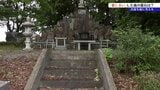 【お盆に考える】増える「墓じまい」 解体された墓石の“その後”は 住職が語る家族での話し合いの大切さ 岩手・花巻市 | IBC NEWS | IBC岩手放送