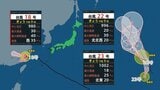 【台風情報】台風23号(バンラン)発生"トリプル台風"に　台風22号と23号はウェーク島近海に　台風18号は華中で12時間以内に熱帯低気圧化か　今後の進路予想、全国の天気を画像で　気象庁【進路図で見る】|TBS NEWS DIG