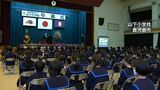 公立小学校で卒業式 1万4000人余りが巣立つ 鹿児島 | 鹿児島のニュース|MBC NEWS|南日本放送