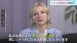 大統領選の出馬拒否された女性も　プーチン氏の圧勝演出へ統制強化か|TBS NEWS DIG