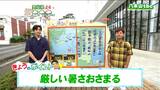 「午前は北部、午後は南部を中心に雨が。最高気温は30度未満」tbc気象台 3日|TBS NEWS DIG