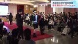 学生演出&モデルでランウェイ歩く 県理容美容専門学校で4年ぶりTBBフェスタ | 富山のニュース|天気・防災|チューリップテレビ