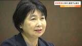 仙台高検の新検事長に鈴木眞理子氏が着任「警察や地検と共に東北全体の安心安全の維持に努めたい」|TBS NEWS DIG