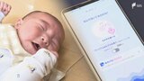 子育てに「AI」ってアリ? 赤ちゃんが泣く理由を判別するアプリ 賛否両論...無料サービス実施予定だった三島市が開始時期の先送りを決める|TBS NEWS DIG