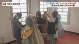 グラバー園で人気のレトロドレス 活水女子大学の学生が新作3着を製作 9月にお披露目へ|TBS NEWS DIG