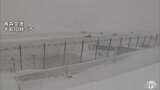 「大雪」や「暴風雪」の警報発表の可能性も… 急速に発達する低気圧の影響で冬型の気圧配置強まり青森県内は荒れた天気に 交通機関にも影響が… | 青森のニュース│ATV NEWS│青森テレビ