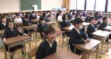 25日から春休み！石川県内の公立小中学校で３学期の終業式|TBS NEWS DIG