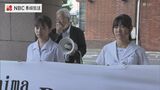 核兵器廃絶を求める署名を届ける 高校生平和大使 ジュネーブへ出発 | 長崎のニュース | 天気 | NBC長崎放送